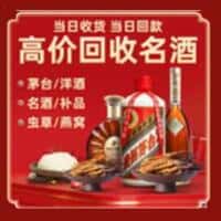 平凉市崆峒诚信烟酒经营部