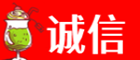 平凉市崆峒诚信烟酒经营部