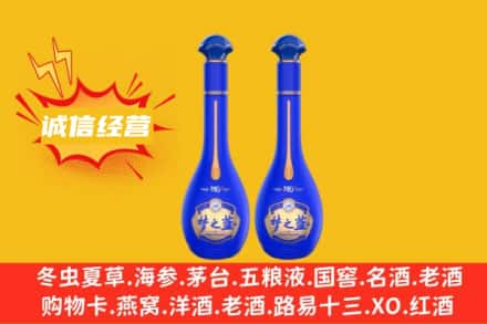 平凉市崆峒回收梦之蓝