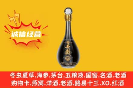 平凉市崆峒回收西凤酒