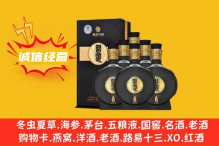 平凉市崆峒回收习酒