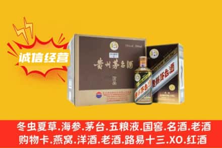 平凉市崆峒回收彩釉茅台酒