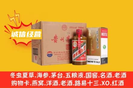 平凉市崆峒回收精品茅台酒