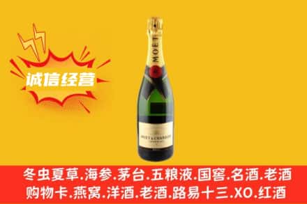 平凉市崆峒回收名仕洋酒
