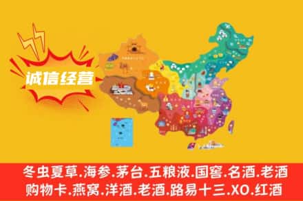 平凉市崆峒诚信烟酒经营部